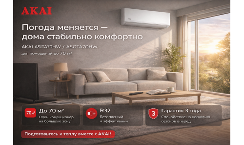 Лента новостей